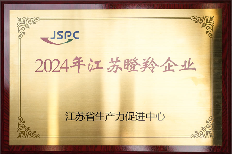2024 Jiangsu Gazelle Enterprises