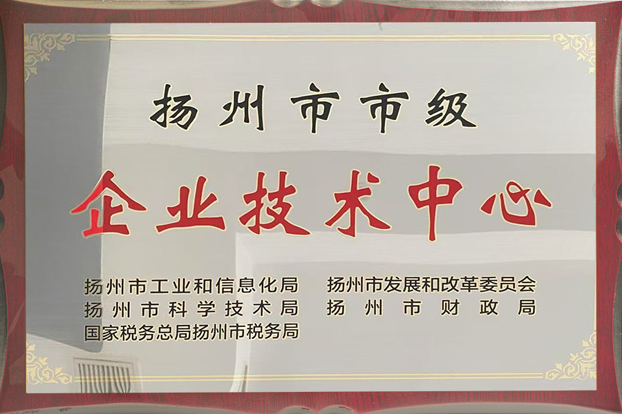 Yangzhou Városi Vállalkozási Technológiai Központ